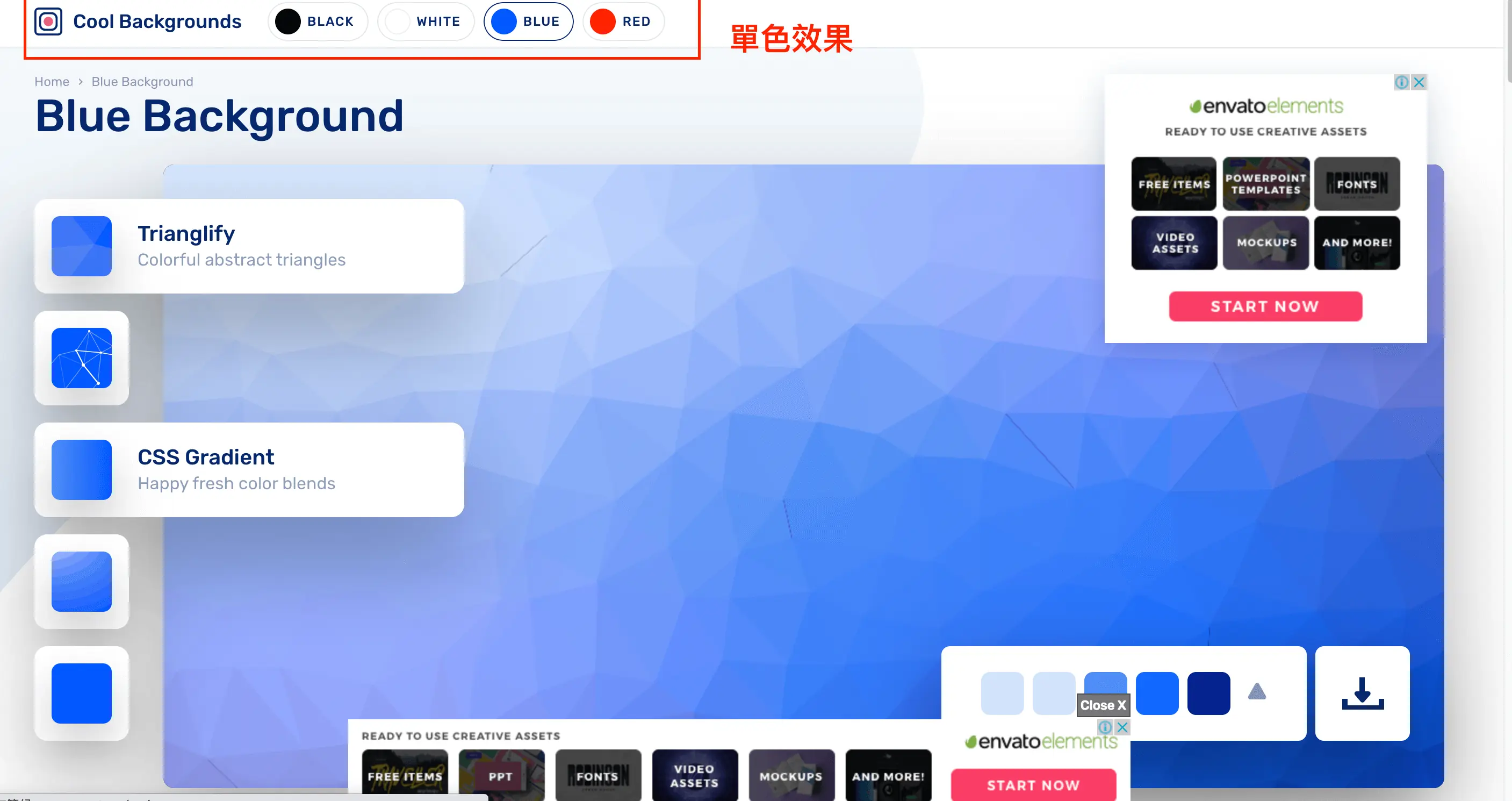 好的背景是可遇不可求的!利用 Cool Backgrounds 客製化專屬與你的背景 Cool Backgrounds