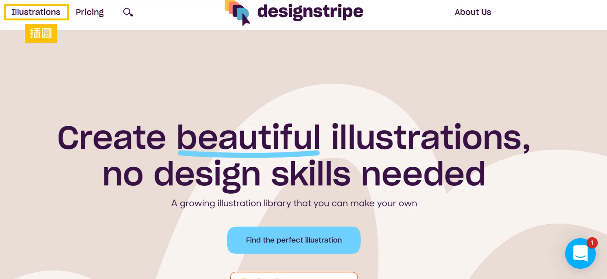 Designstripe免費可商用插圖圖庫，輕鬆上手自製插圖so easy！ - 步驟 1