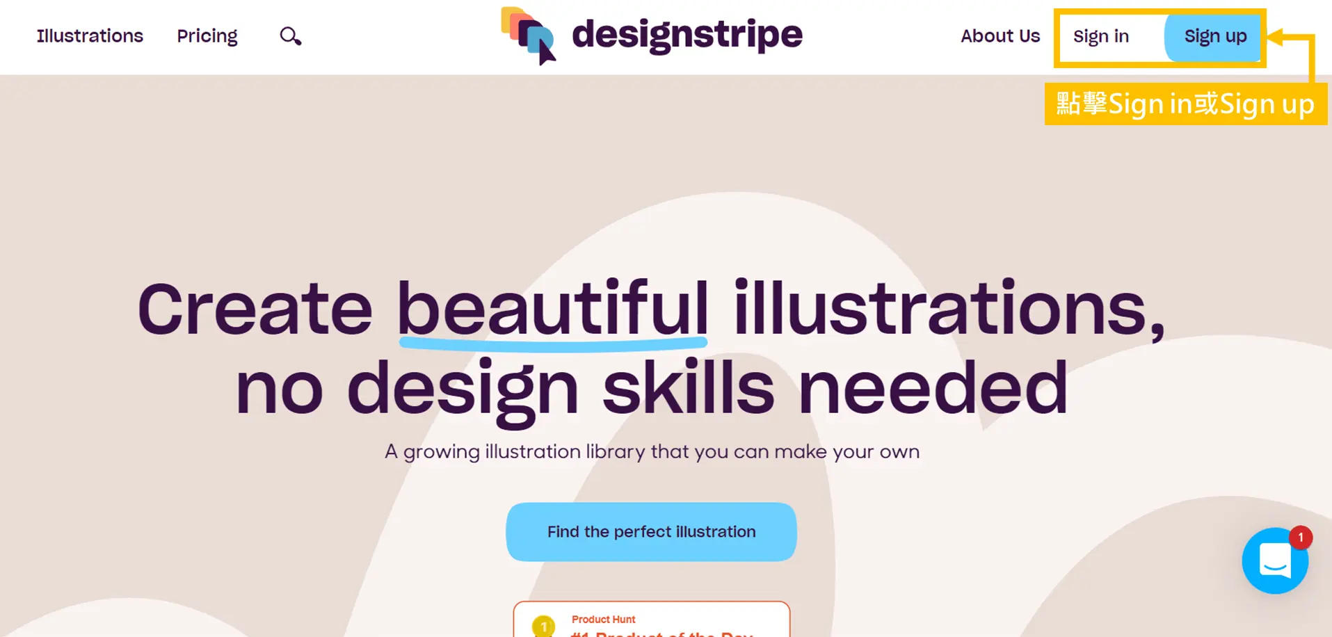 Designstripe免費可商用插圖圖庫，輕鬆上手自製插圖so easy！ - 步驟 14