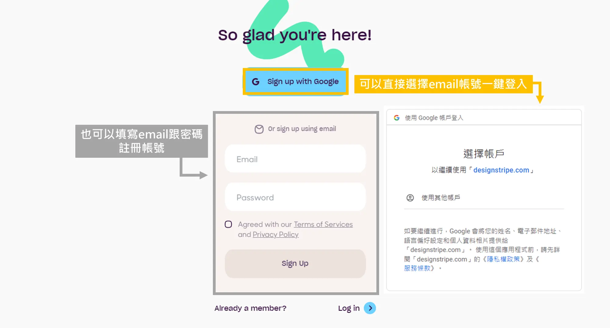 Designstripe免費可商用插圖圖庫，輕鬆上手自製插圖so easy！ - 步驟 15