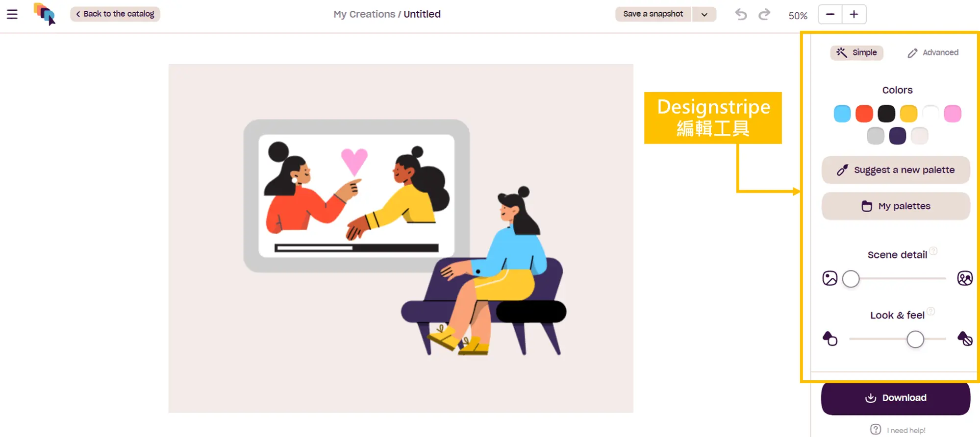 Designstripe免費可商用插圖圖庫，輕鬆上手自製插圖so easy！ - 步驟 4