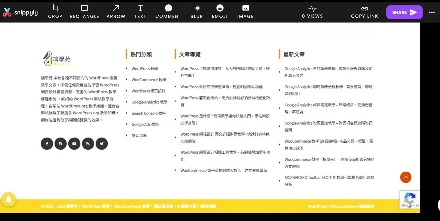 Snippyly 網頁截圖標註 Chrome 擴充功能介紹(官網已轉型) 5 Snippyly免費Chrome擴充功能,網頁截圖分享超簡單!還可多人線上編輯! - 步驟 155157