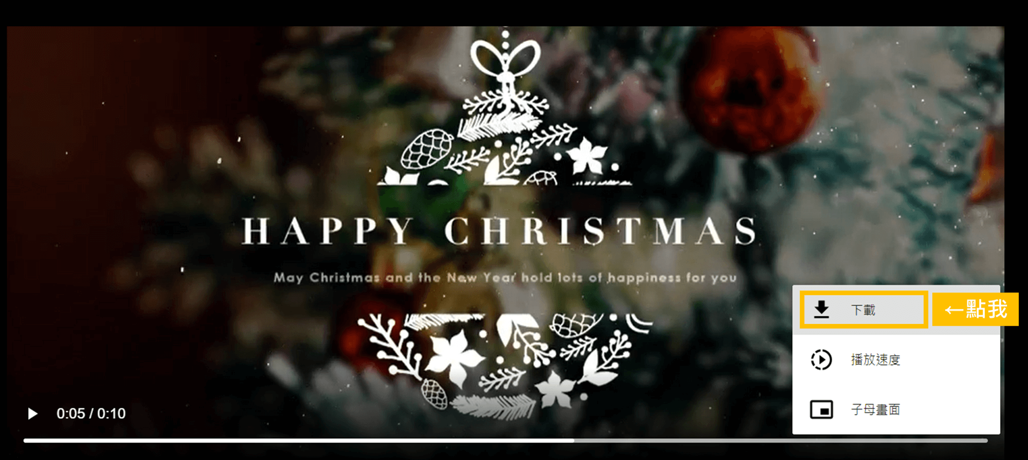 Video Downloader PLUS 免費Chrome擴充功能，下載網站影片超簡單！