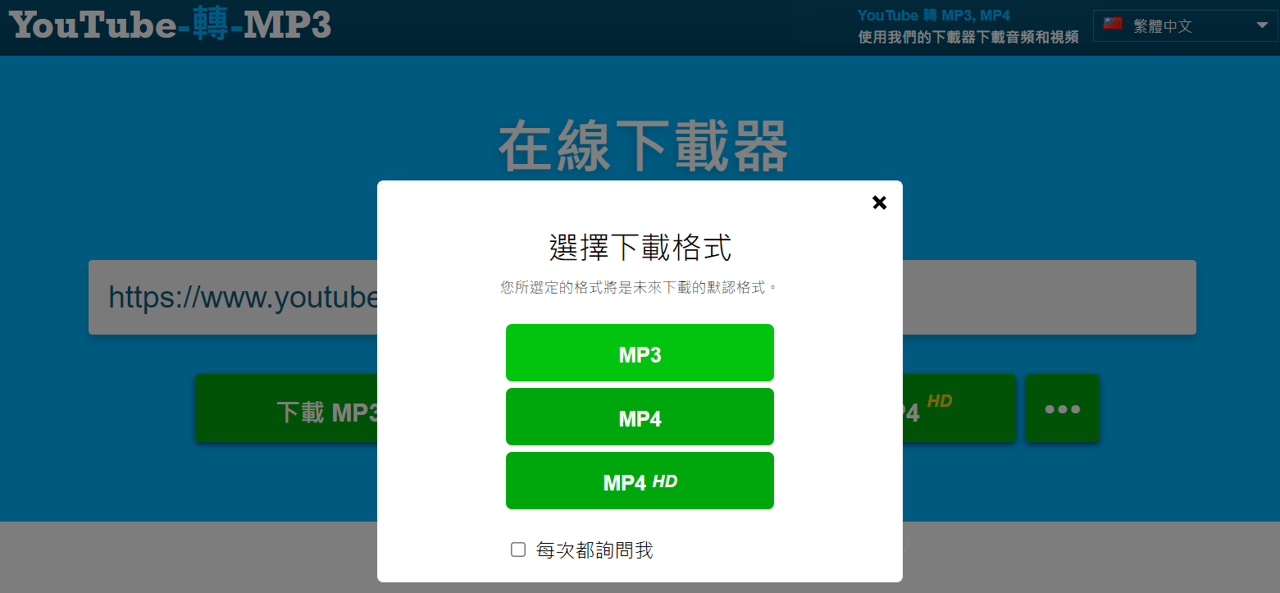 鵠學苑｜Backupmp3 使用教學方法二步驟二 1