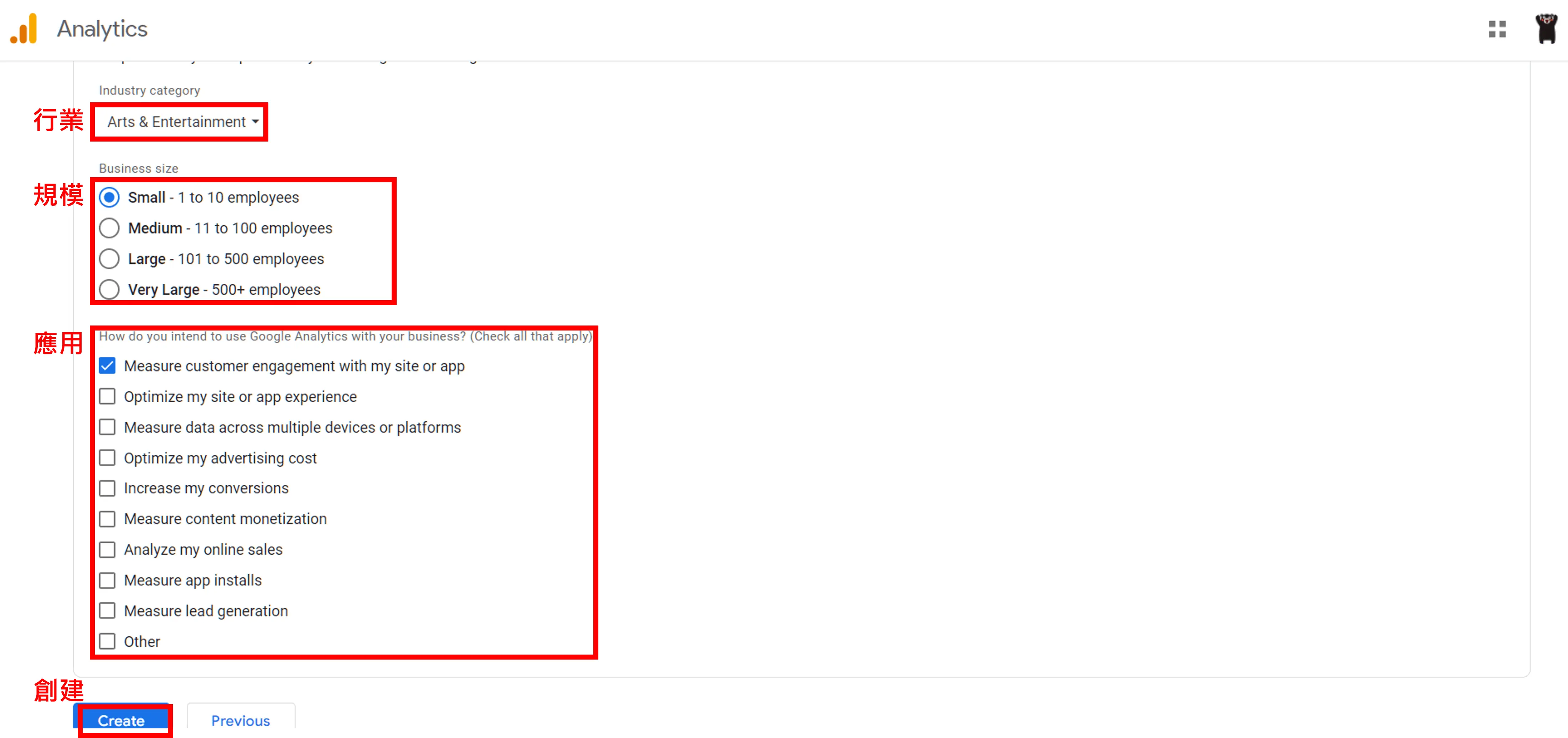 Code Snippets 中文教學:不改 functions.php 加入 GA4 追蹤碼 8 Google Analytics 填寫商家資訊