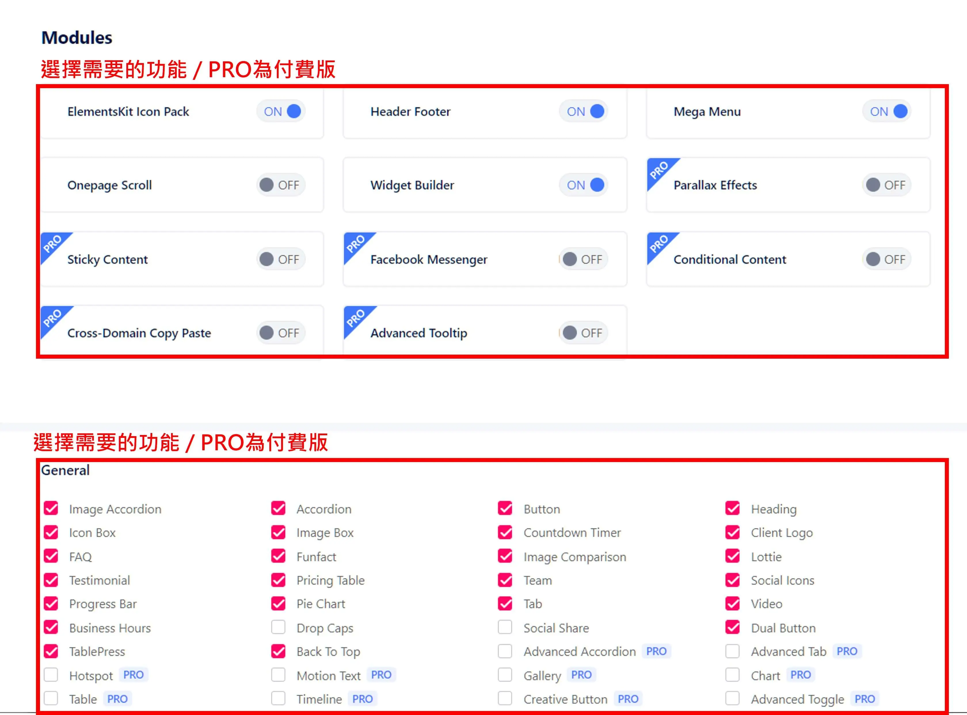 WordPress外掛建立相簿教學!通過 NextGen Gallery 使你擁有相片輪播功能! WordPress外掛建立相簿教學!通過 NextGen Gallery 使你擁有相片輪播功能!