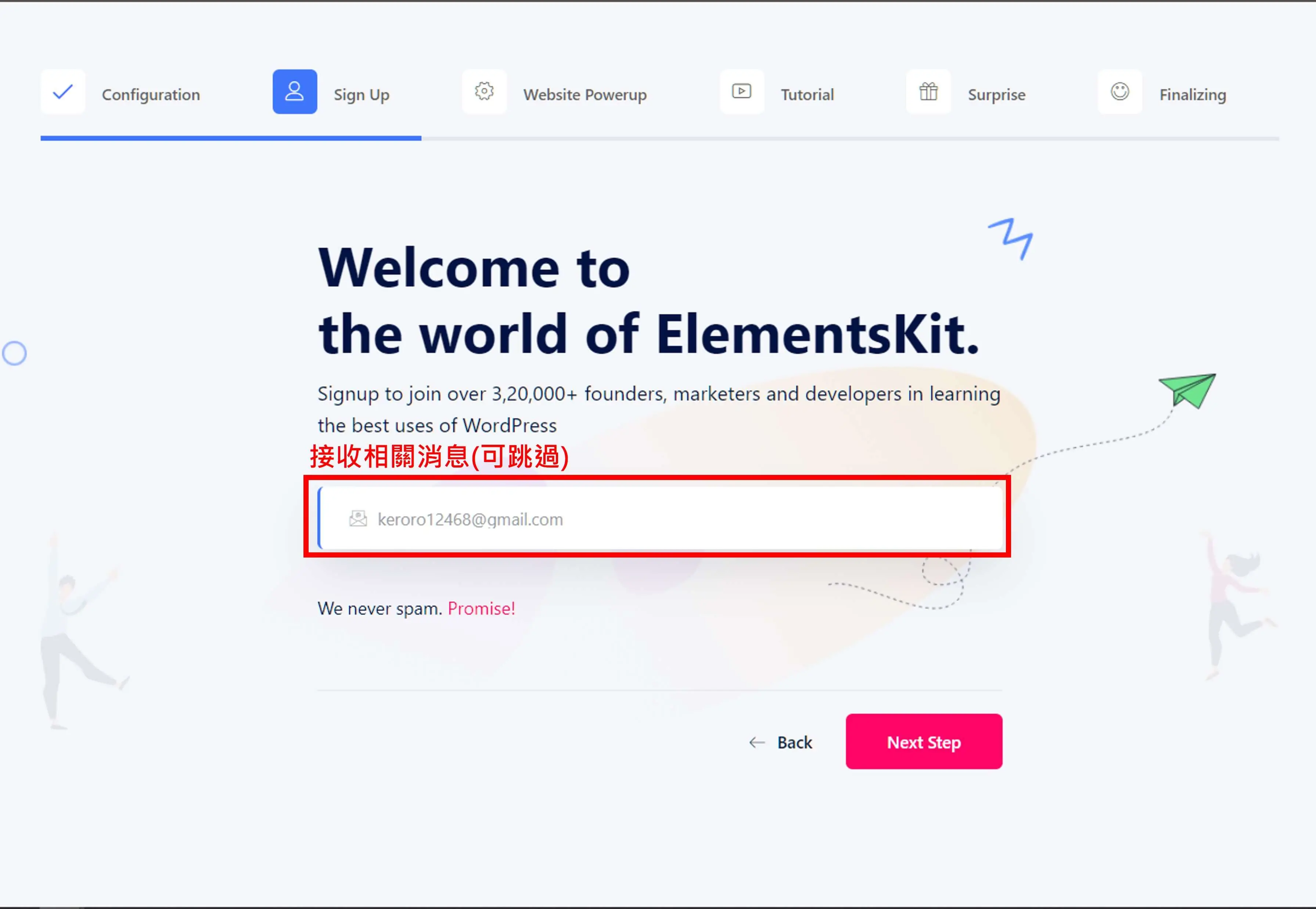 WordPress外掛建立相簿教學!通過 NextGen Gallery 使你擁有相片輪播功能! WordPress外掛建立相簿教學!通過 NextGen Gallery 使你擁有相片輪播功能!
