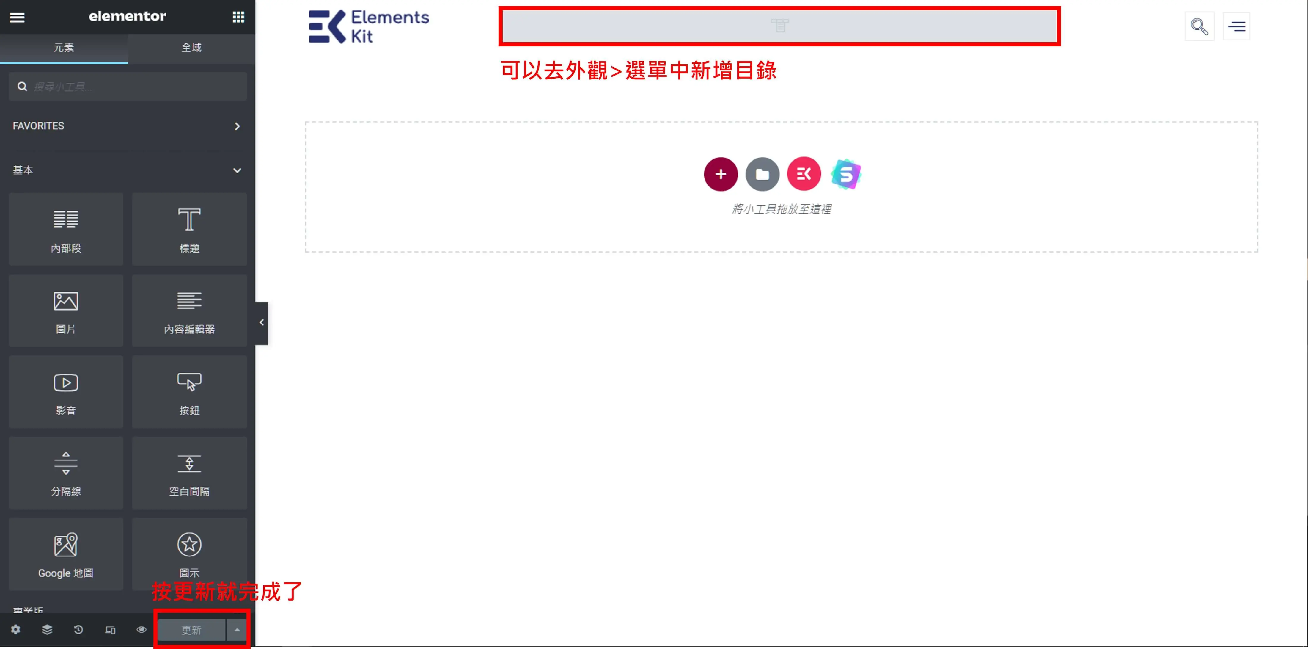 WordPress外掛建立相簿教學!通過 NextGen Gallery 使你擁有相片輪播功能! WordPress外掛建立相簿教學!通過 NextGen Gallery 使你擁有相片輪播功能!