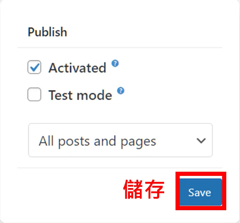 Float menu 教學:在 WordPress 網站加入側邊浮動 CTA 選單 8 Float menu 10