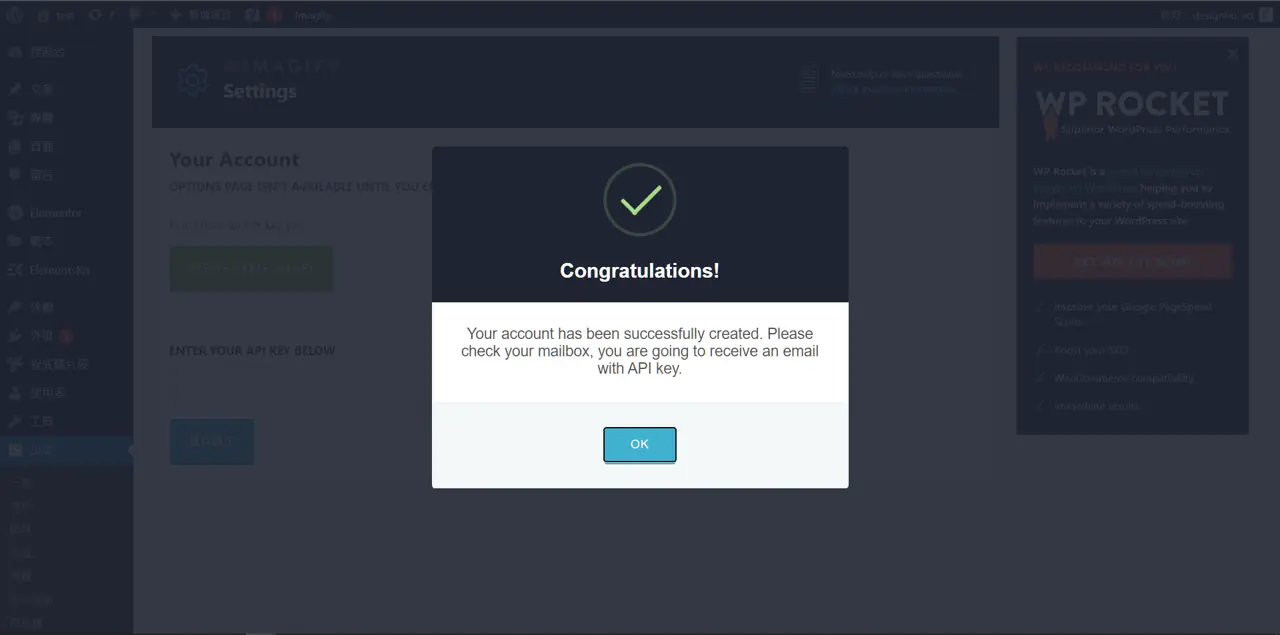 Imagify 教學:WordPress 圖片壓縮外掛安裝、API Key 與壓縮模式 5 imagify 05