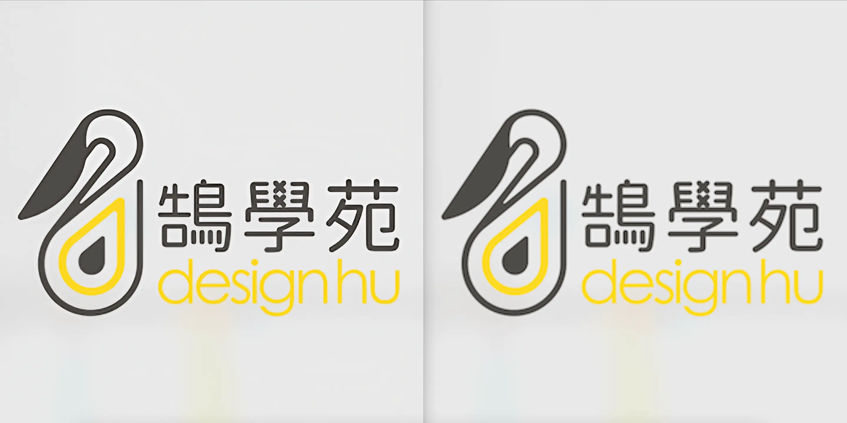 Upscale.media 教學:AI 放大圖片用法、免費限制與倍率說明 5 左為 Upscale.media 放大 4 倍的 Logo,右為直接放大的 Logo,左邊線條明顯較銳利