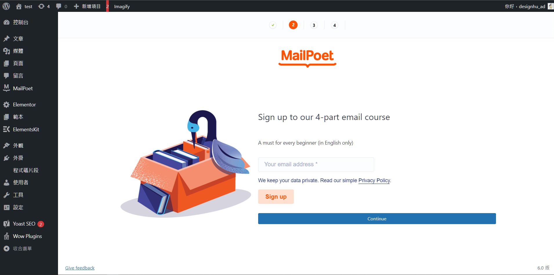 MailPoet 12