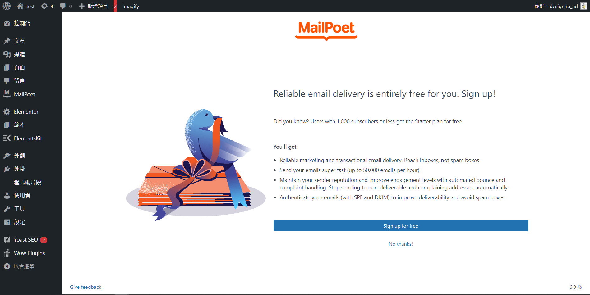 MailPoet 14