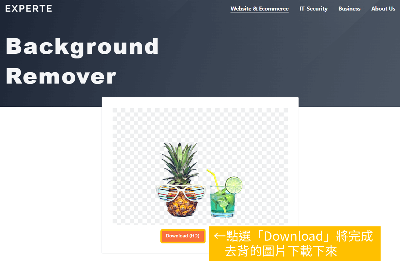 EXPERTE.com 使用教學_ 第二步：等個幾秒鐘圖片就去背完成了，接著點選「Download」將完成去背的圖片下載下來！_鵠學苑