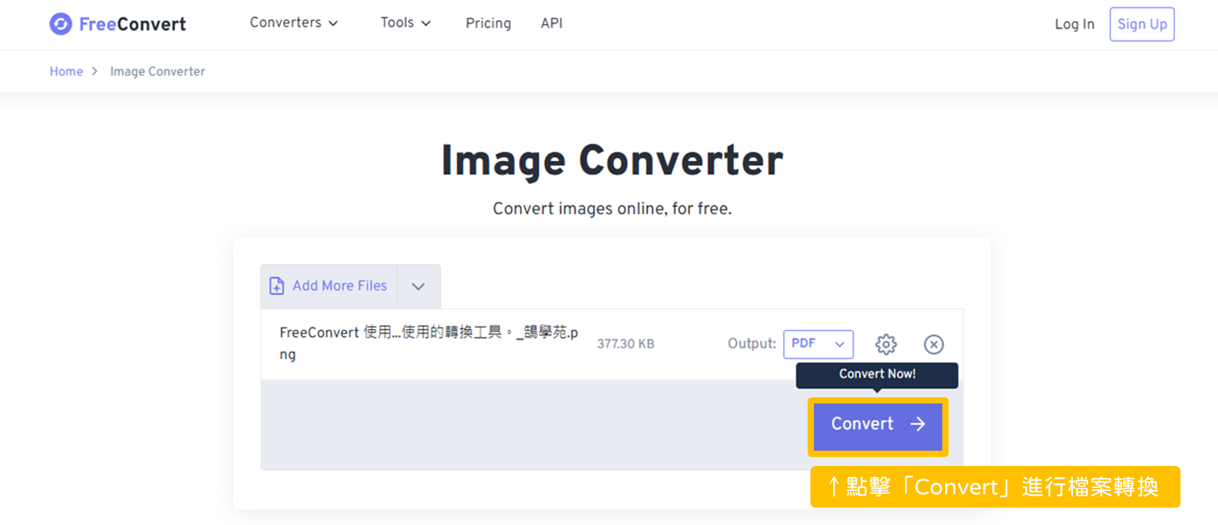 FreeConvert 使用教學_第三步：點擊「Convert」進行檔案轉換_鵠學苑