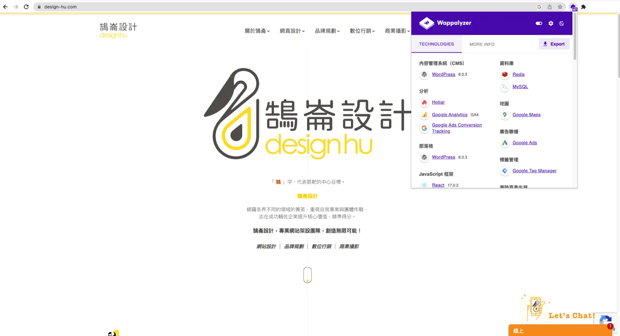 Wappalyzer 是什麼?Chrome 擴充一鍵查網站用什麼技術架設 4 點擊 Wappalyzer 圖示後顯示的技術清單,依類別列出網站使用的技術
