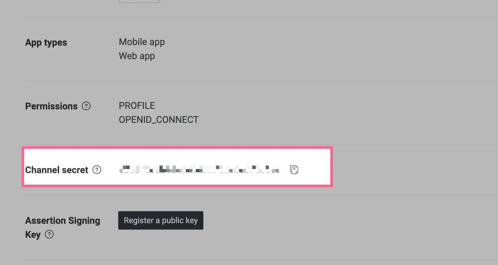 Heateor Social Login WordPress 外掛教學，幫助你快速登入你的網站｜鵠學苑11