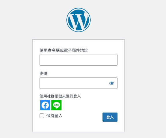 Heateor Social Login WordPress 外掛教學，幫助你快速登入你的網站｜鵠學苑13