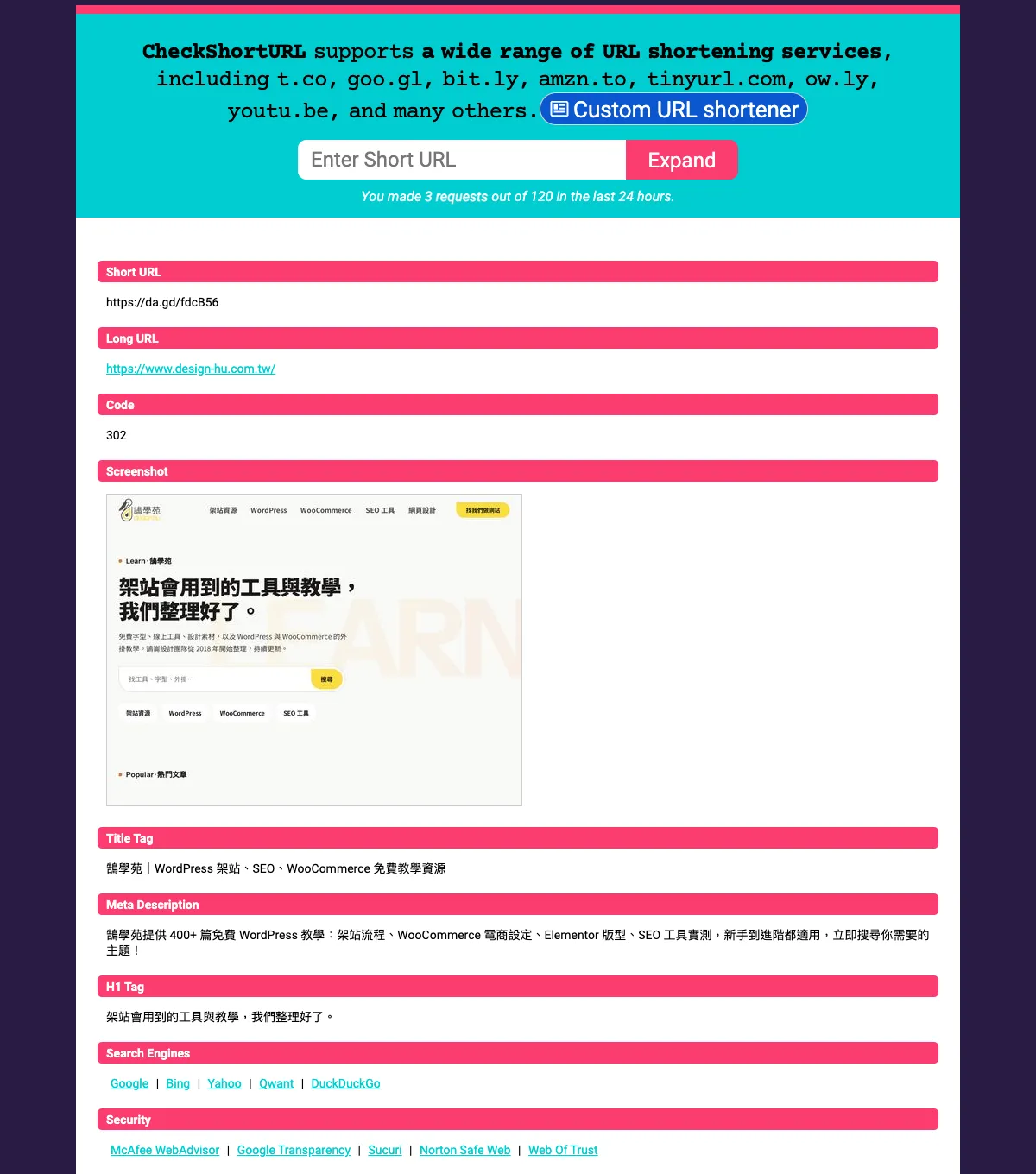 CheckShortURL 還原結果：顯示短網址、最終網址、302 狀態碼、目的地網頁截圖與標題