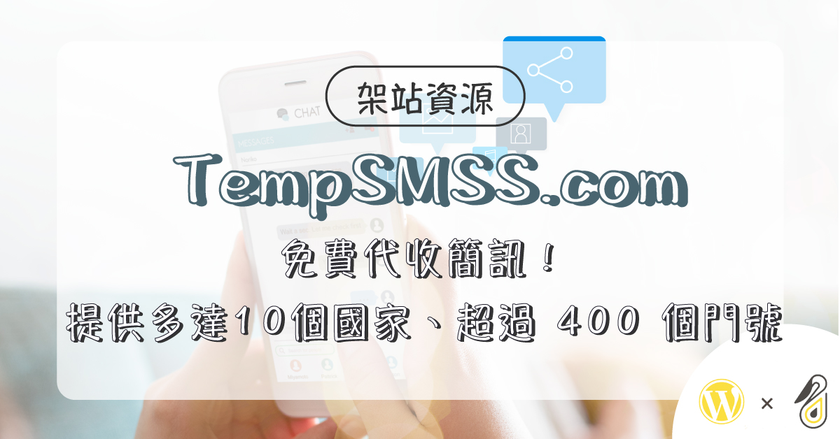 TempSMSS 10 400 