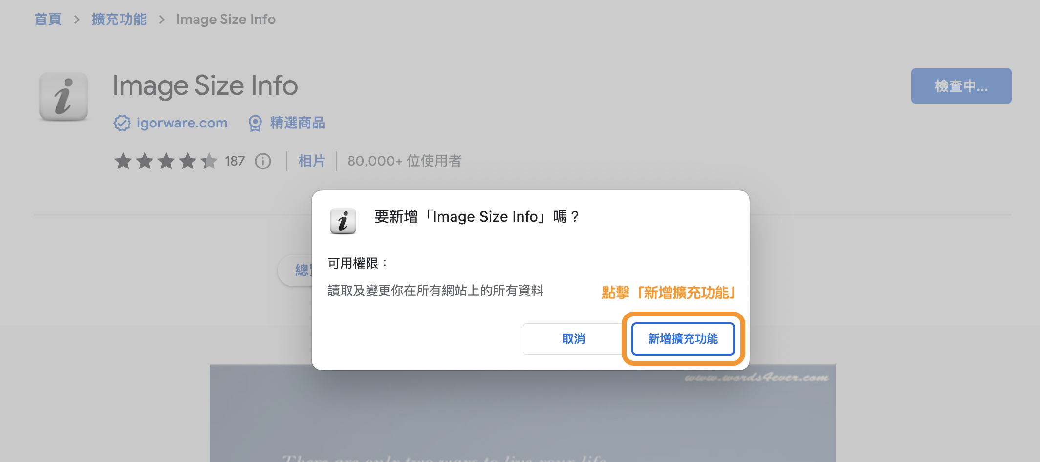 Image Size Info |step2 |design-hu04
