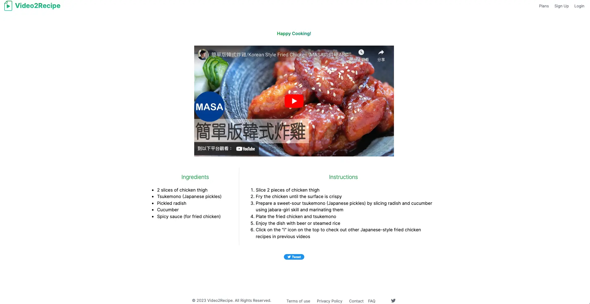 Video2Recipe｜step3-1｜design-hu 06