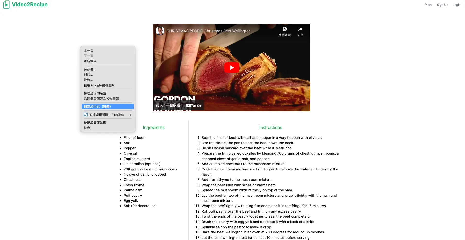 Video2Recipe｜step4｜design-hu 07