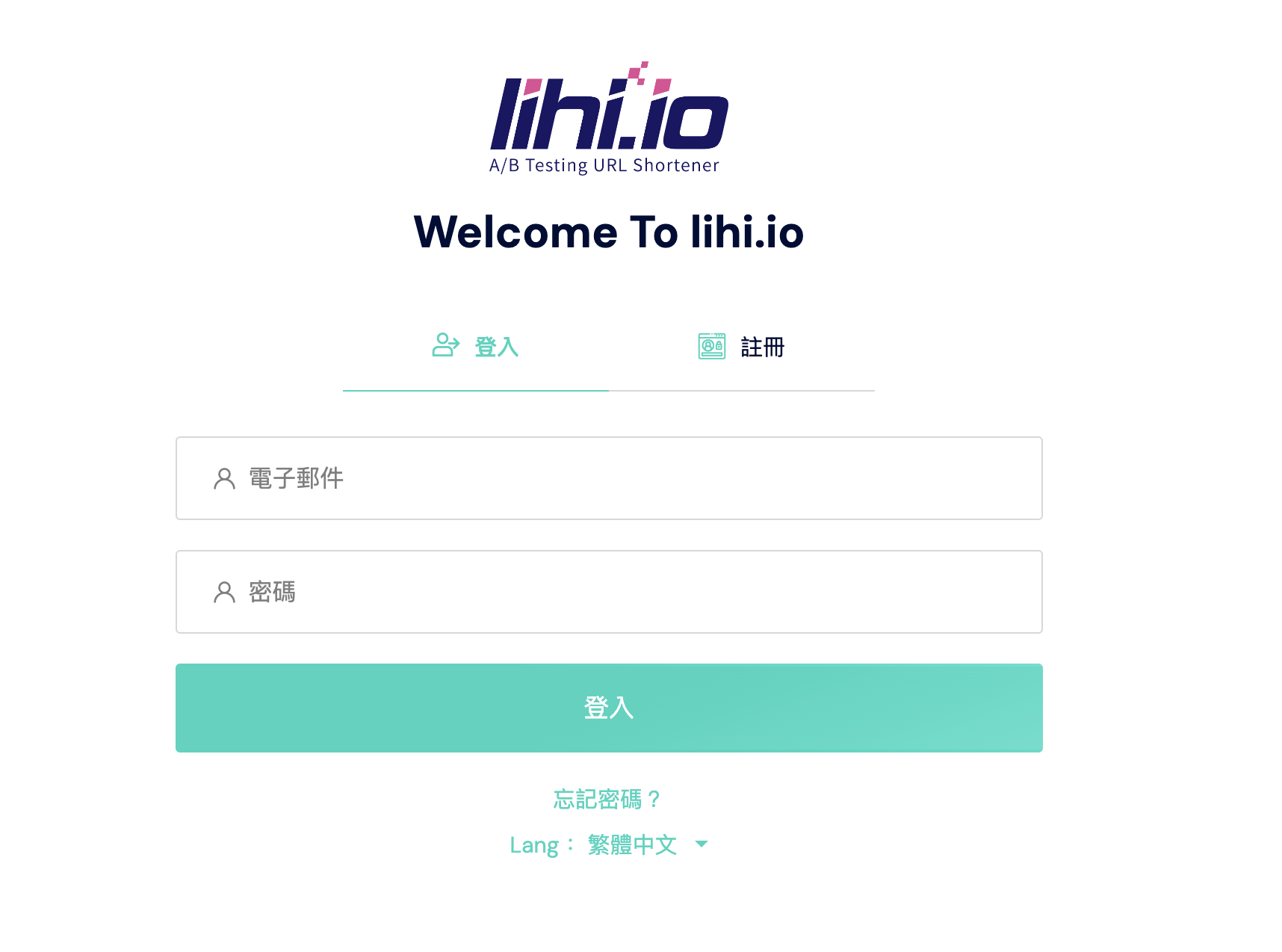 Lihi Status 多網址製作工具｜step1 2｜鵠學苑