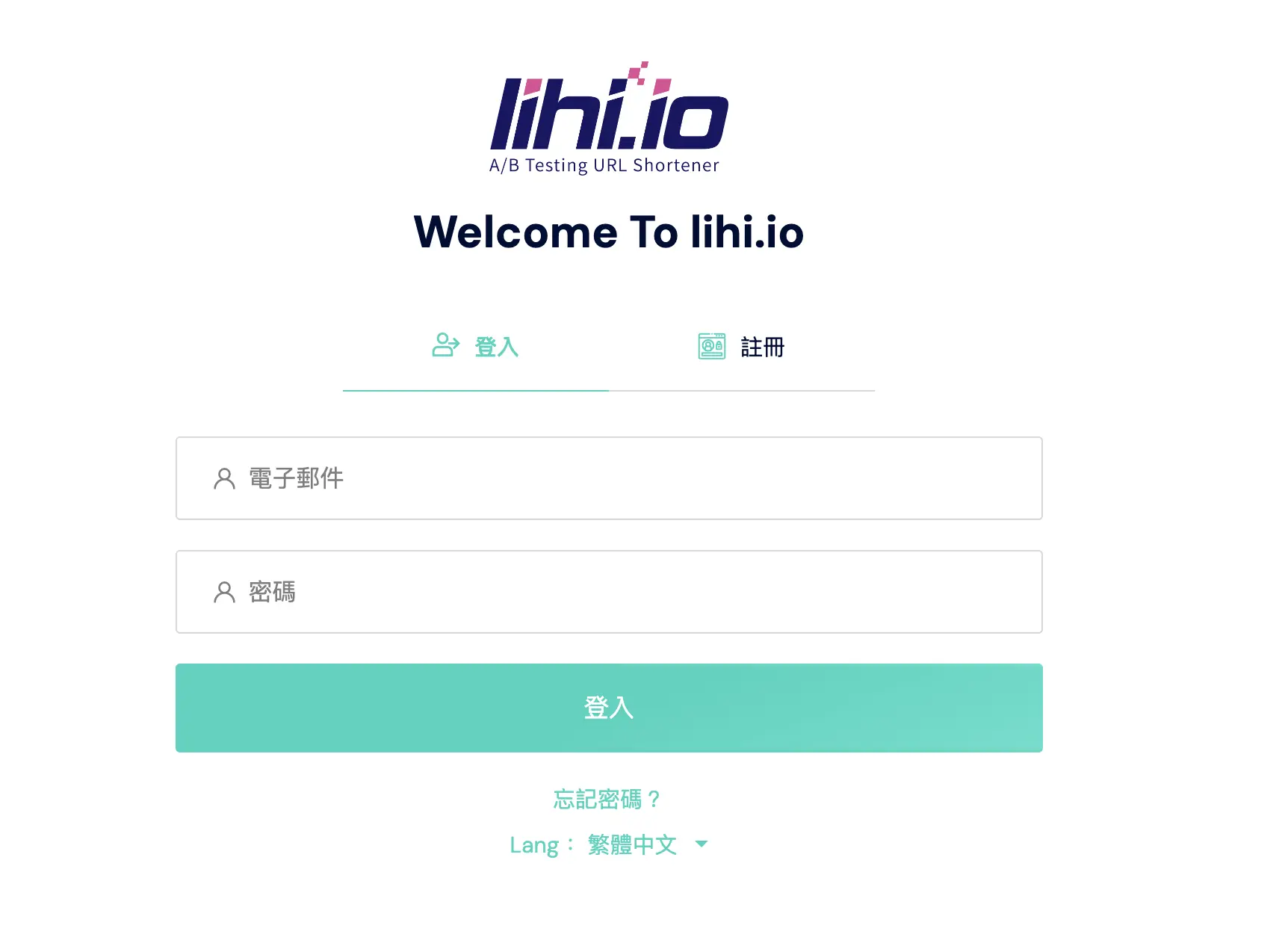 Lihi Status 多網址製作工具，你的個人數位名片！幫你打開流量密碼的第一道門鎖 - Lihi Status 多網址製作工具｜step1-2｜鵠學苑