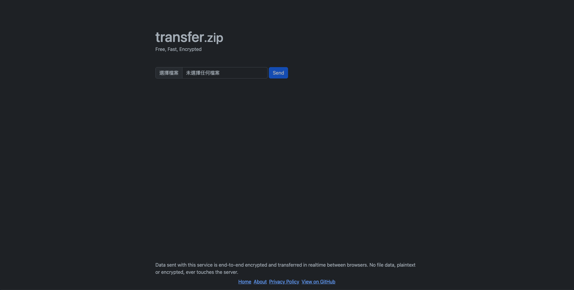 transfer.zip｜step1｜鵠學苑