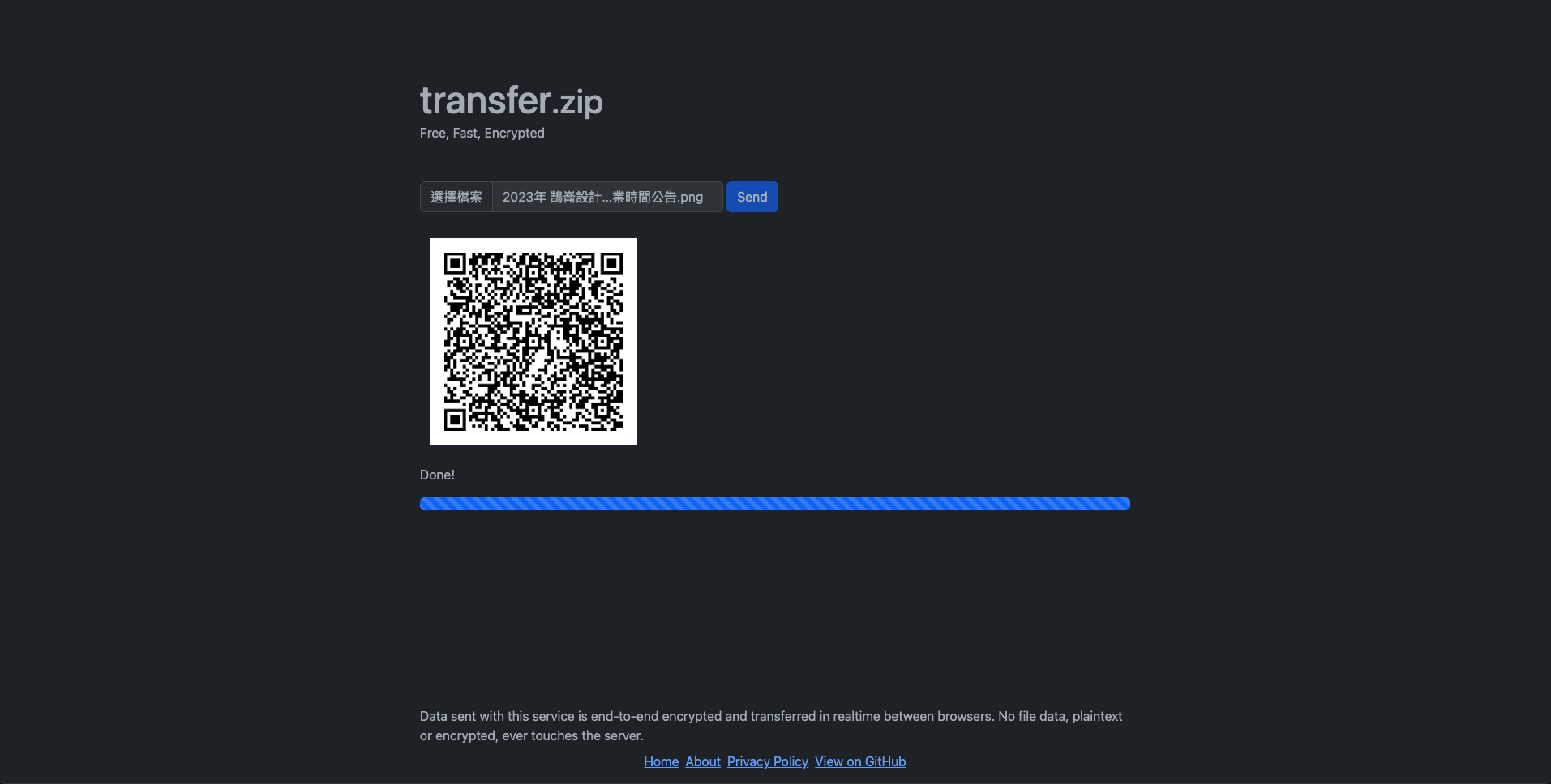 transfer.zip｜step4｜鵠學苑