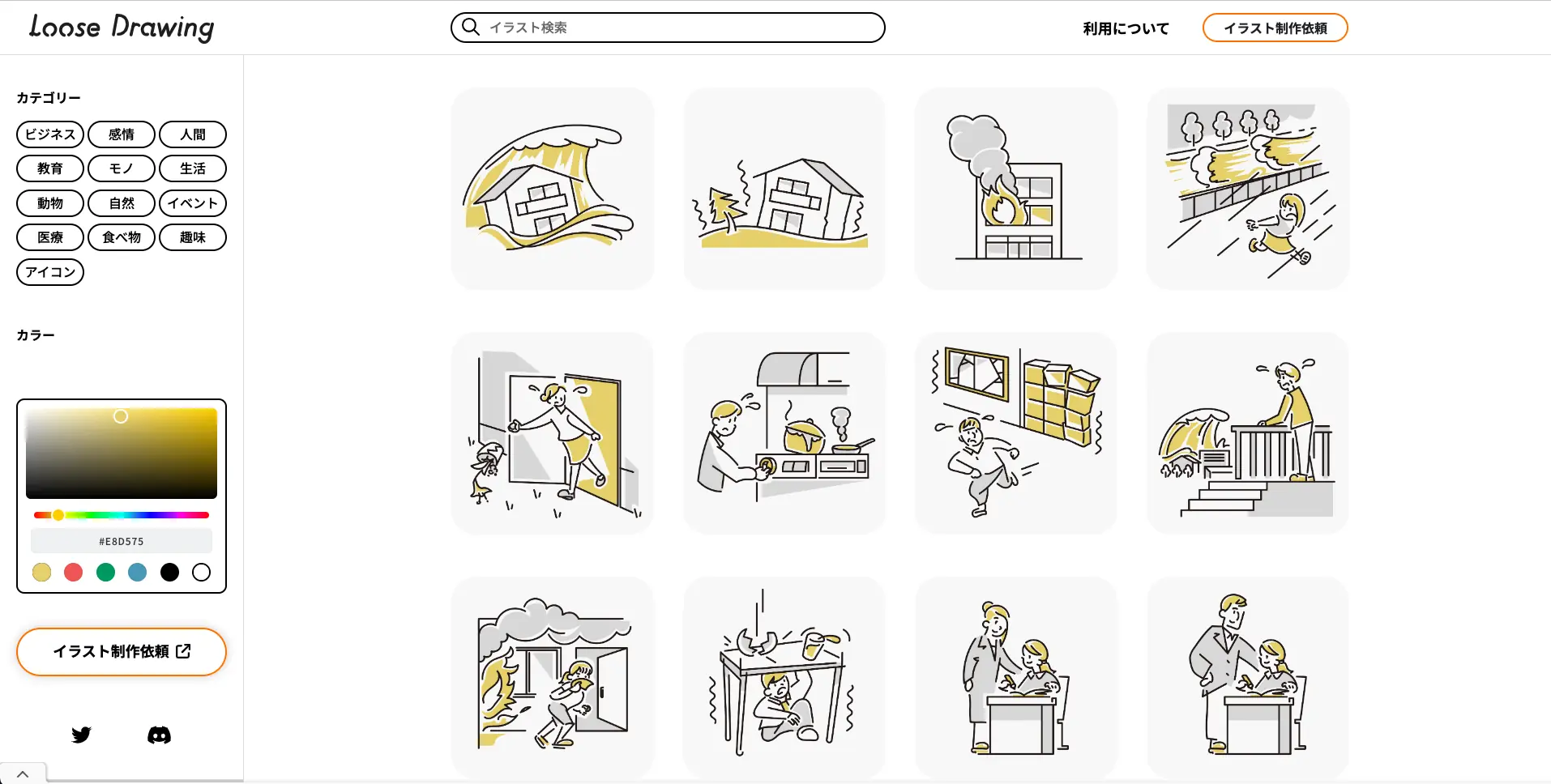 Loose Drawing 網站左側的分類選單與顏色選擇器