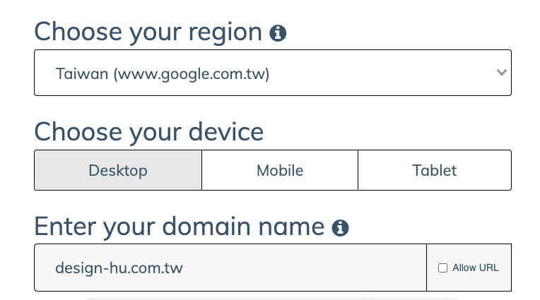 Free SERP Checker ｜step2 ｜鵠學苑