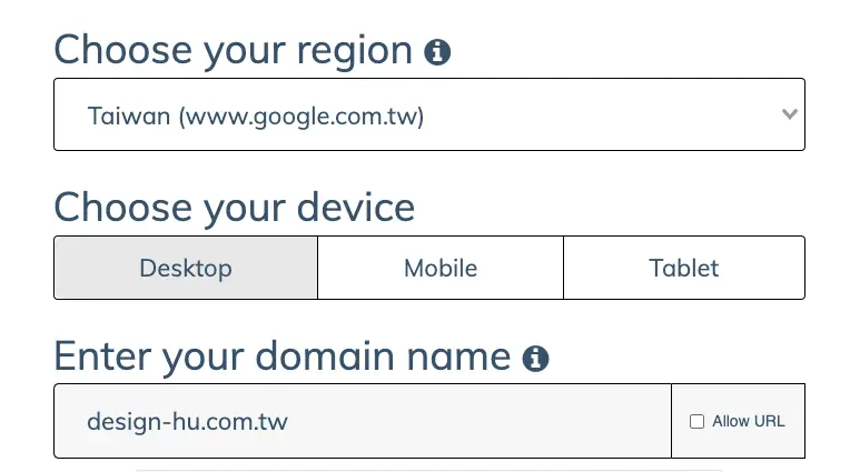 Free SERP Checker ｜step2 ｜鵠學苑