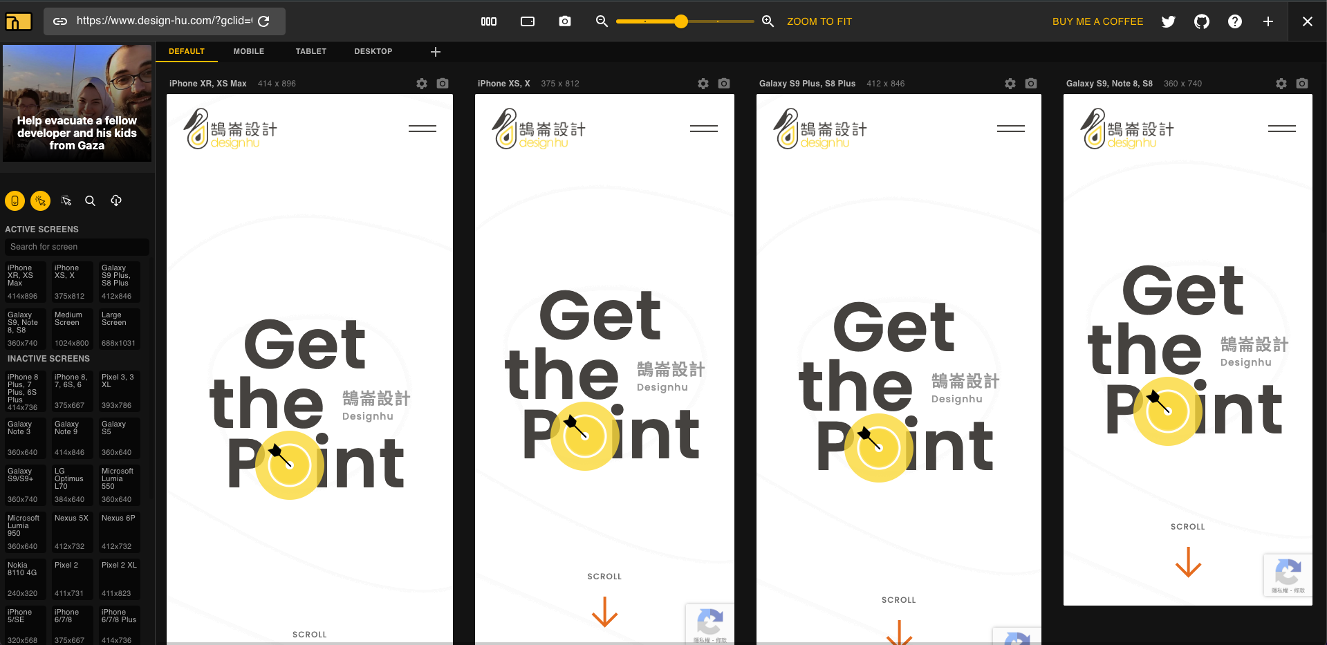 Responsive Viewer｜鵠學苑