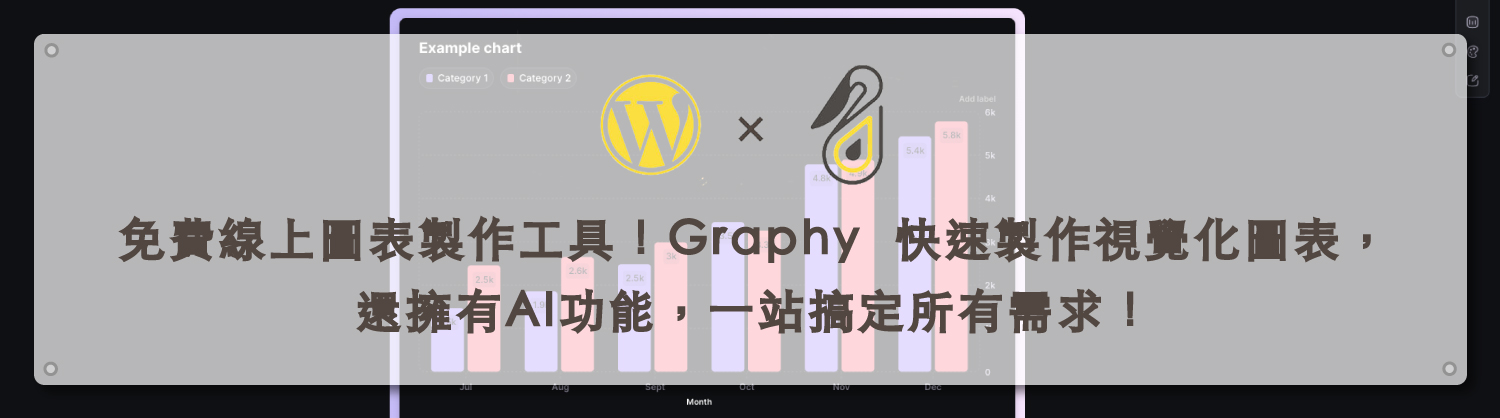 graphy-design-hu-banner