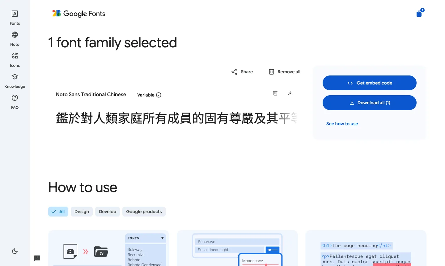 Google Fonts 選取清單頁面，右側有「Get embed code」與「Download all」兩個按鈕