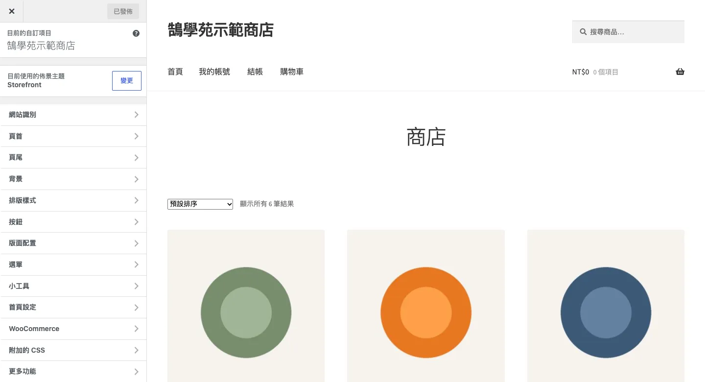 Storefront 的外觀自訂畫面：左側有網站識別、頁首、頁尾、排版樣式、按鈕、版面配置、WooCommerce 等設定，右側即時預覽商店頁