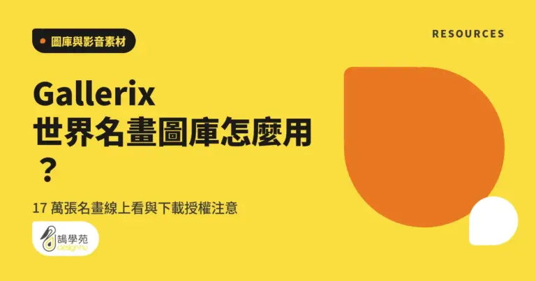 xue cover gallerix