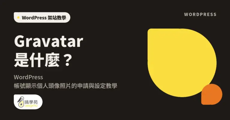 xue cover gravatar image